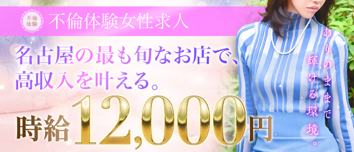 本命の浮気相手」は風俗嬢!? 私がホステスで貯めた生活費が！ ／ありがとう、昨日までの彼。（12） |