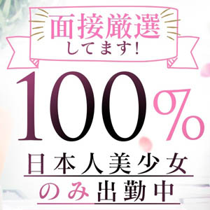 行田市の人気デリヘル店一覧｜風俗じゃぱん