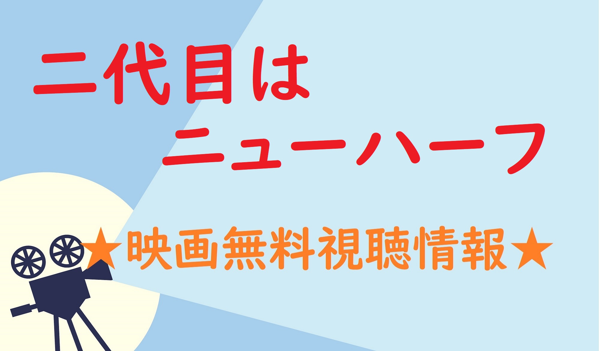 池田マリナ 隣人の超絶美人なニューハーフと 無料av動画 - ニューハーフ