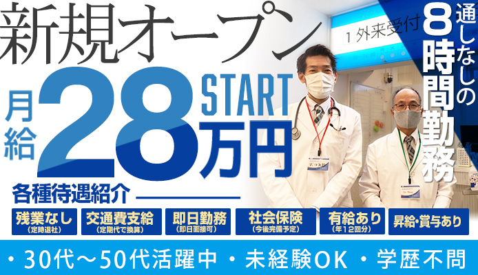 熊本県の週休2日制の風俗男性求人【俺の風】