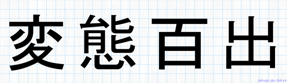 早稲田大学男子ハンドボール部 【公式】 | 【Happy Birthday!!】