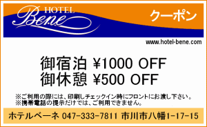 HOTEL GAO]🏩👫﻿ 福岡県北九州市八幡西区割子川2-5-3﻿ ﻿