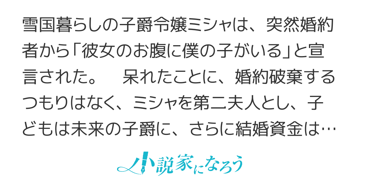 腐向けKTR #腐向けKTR3000users入り あれは間違いなく第二夫人の風格だったと母は語った