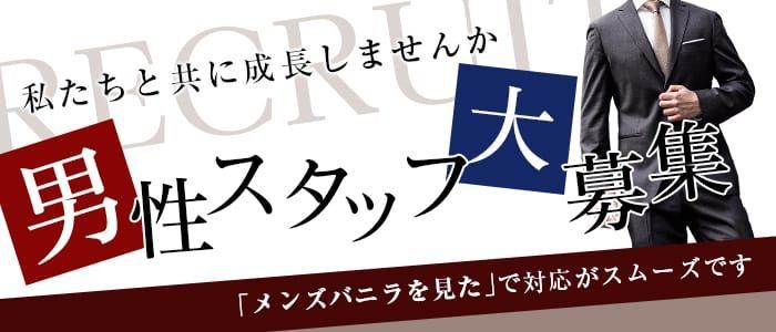 ルージュ（会津若松 デリヘル）｜デリヘルじゃぱん