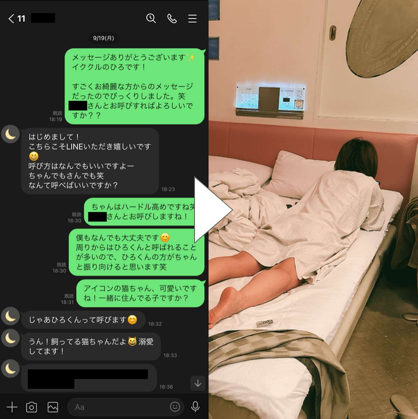 出会ってハメた出会い系体験談: 【本当にあったエロい実話】③ | 体験談ラボ |