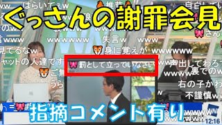 富士山での滑落事故に関するTwitter投稿の一部削除について | 八ヶ岳