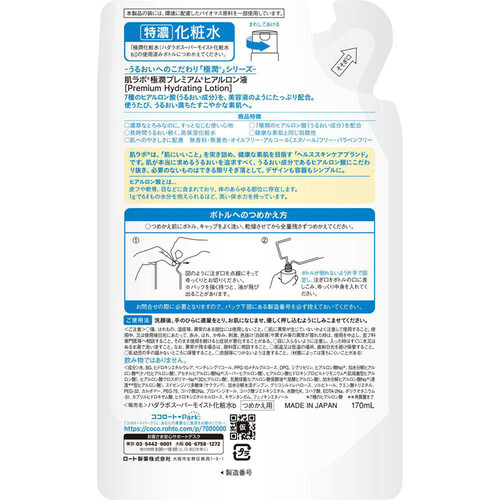 布書液 極 青 墨運堂