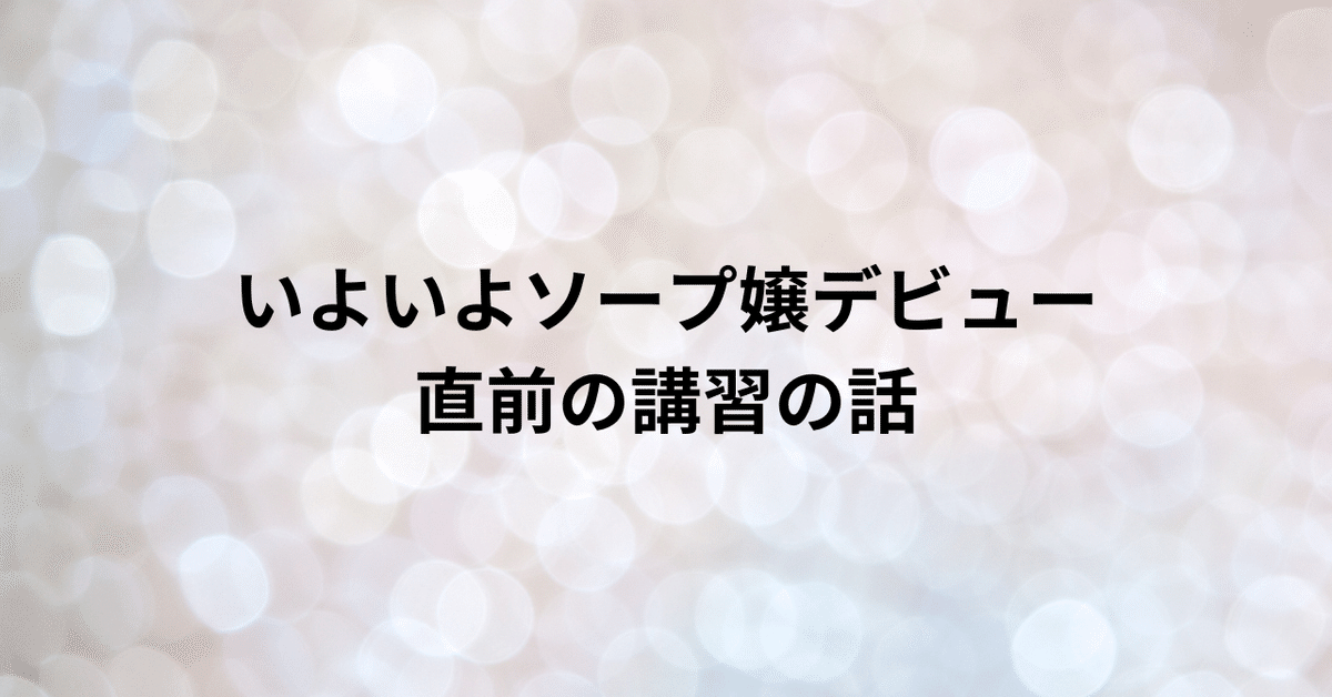 新宿・歌舞伎町】のマットが楽しめるラブホ | 【公式】新宿・歌舞伎町のラブホテルDesigner's HOTEL&SPA PASHA