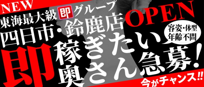 伊勢佐木長者町駅周辺の風俗求人｜高収入バイトなら【ココア求人】で検索！