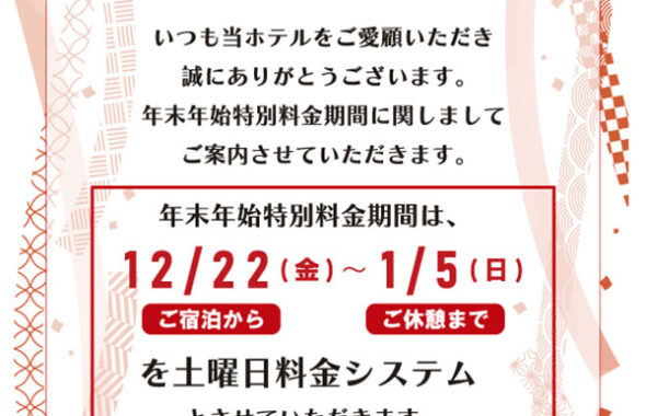 公式】ラブホテル サンマルタン｜京都市下京区、京都駅から一番近いラブホ –