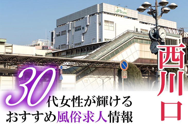 アラビアンナイト（アラビアンナイト）［西川口・川口 ソープ］｜風俗求人【バニラ】で高収入バイト