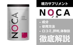 ヴィトックスαの口コミ！3か月で3.8㎝！僕の人生が激変！？ - チングダム