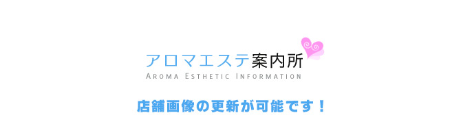 シズ：人妻セクシーアロマ(熊本市内風俗エステ)｜駅ちか！