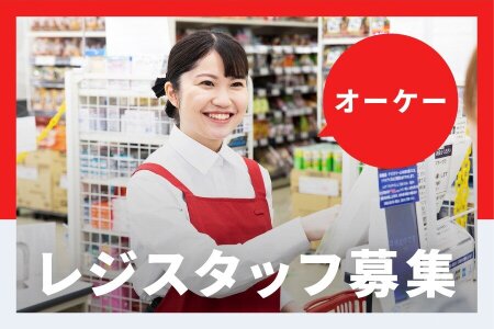 タイムズオーケー本厚木店（神奈川県厚木市中町2-11）の時間貸駐車場・満車/空車・料金情報 ｜タイムズ駐車場検索