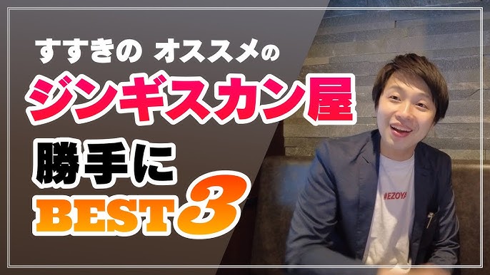 すすきの駅から徒歩5分以内！アクティブな方にオススメホテル5選 | 北海道ラボ～グルメ・自然・文化まるごと楽しむ北海道旅行ガイド～