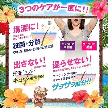 楽天市場】＼開始2時間半額クーポン！19日20時〜／ちゅらり 20ml スクワランオイル 精油 アルガン油