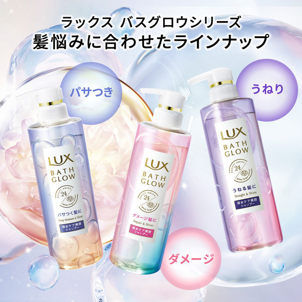 Lux Body Wash Soft Rose