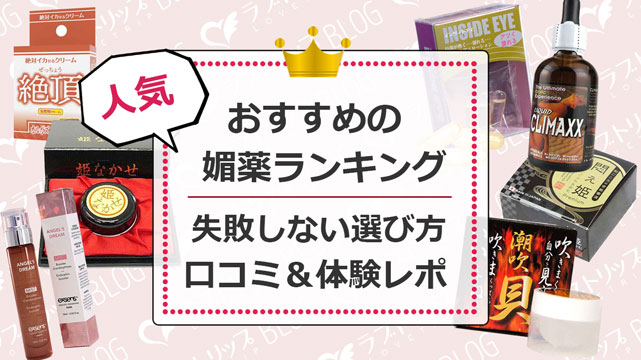 チェリーテイル』真夏のコラボ祭り三連発！『アークレコード』新コラボ盛大に開催！杏仁ミル、ランメイ、観月墨水期間限定復刻も！ | 最新ニュース