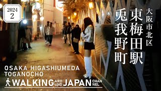 メディア解説】大阪で立ちんぼ61人逮捕！売春防止法についてアトム法律事務所の弁護士が解説 | NEWSCAST