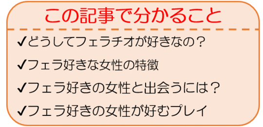 フェラチオとザーメンが好きすぎる変態口マンコ女を貸出し！チンポみ貪りしゃぶりつき、ネバネバ濃厚ザーメンにうっとり状態！｜汁動画 痴女系専門無料動画サイト