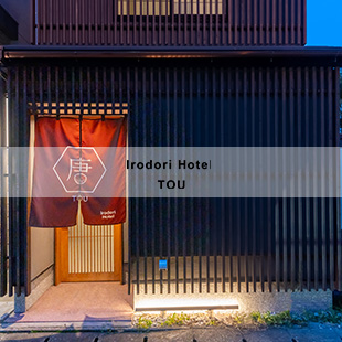 博多美野島 Hostel FUTAGI |