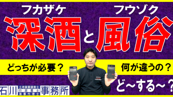 2024年本番情報】東京竹ノ塚で実際に遊んできた風俗10選！本当にNNや本番ができるのか体当たり調査！ |  otona-asobiba[オトナのアソビ場]