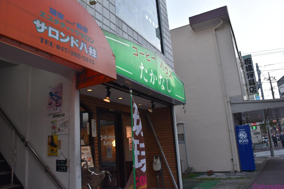 八柱駅周辺のおすすめ書店・本屋 | エキテン