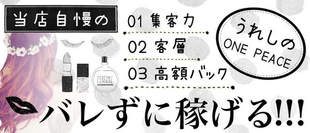 厚手ラミネート加工】長月翠 水着 雑誌切り抜き 7ページ