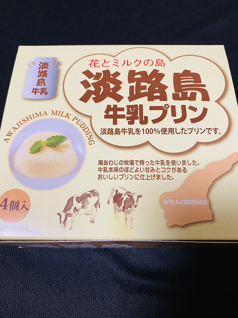 カフェ「ゲンキみるく」で日本最南端の牛乳屋さんの本気を楽しむ。一緒にゲンキ乳業のドリンクも紹介。 - 個人旅行のアイデアノート