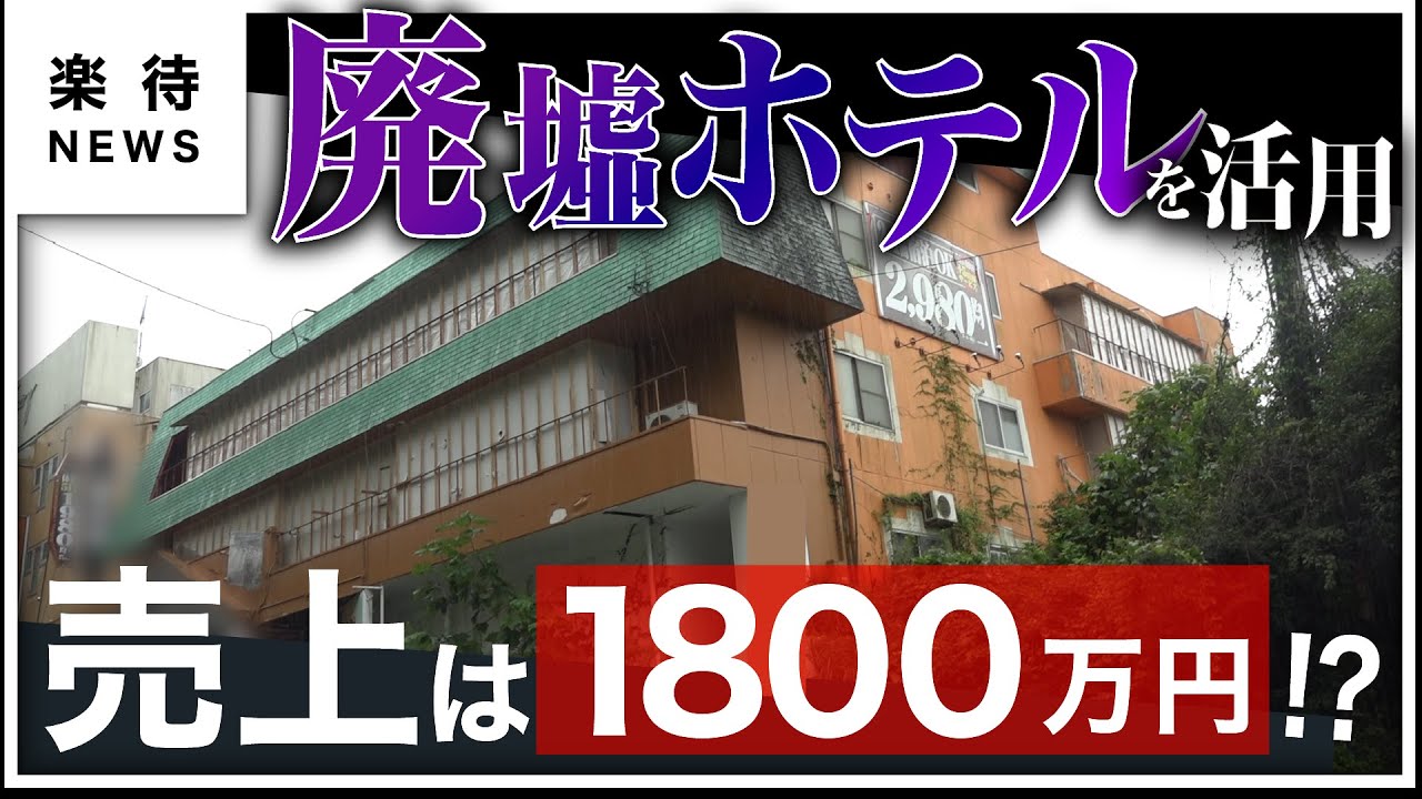 ファイン神戸六甲北一番地 - 料金・客室情報（408） 兵庫県 神戸市北区