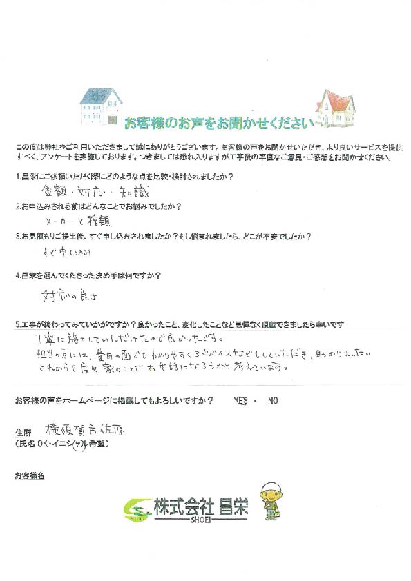 古民家活用で通過型から滞在型への観光の転換を狙う｜地域の取り組み事例｜JNTO（日本政府観光局）