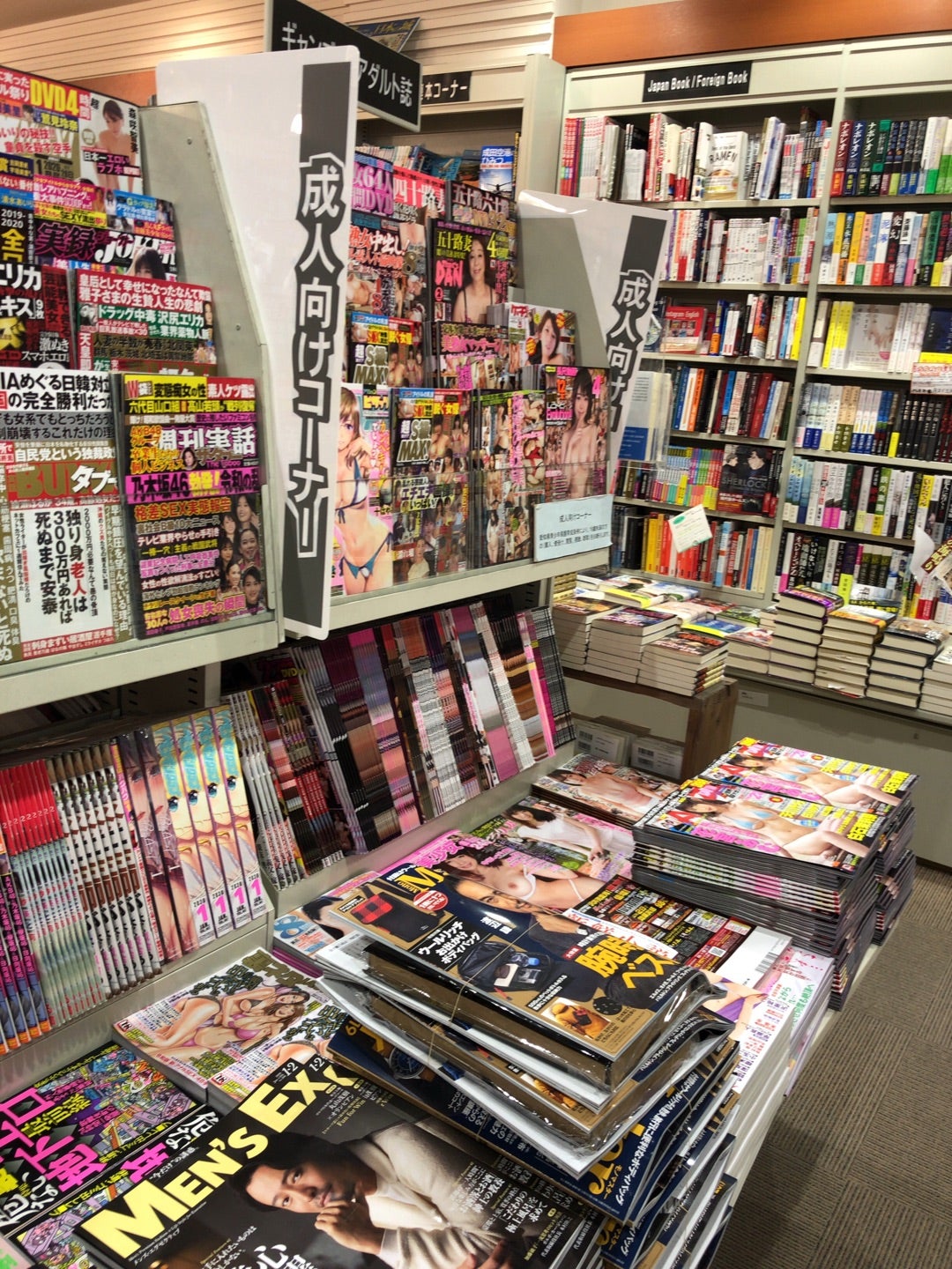 エロ本を探しに遠方の本屋へ。熟女店主の誘惑手コキで射精した昭和のある夏の日