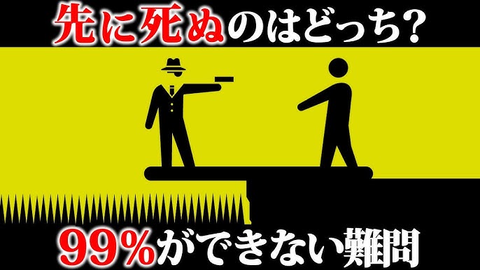 名門○校女子学生たちが激突！全国○校生ピストンバイブクイズ選手権2 波乱万丈の青春クイズバラエティ ～難易度・アクメ度パワーUP！～