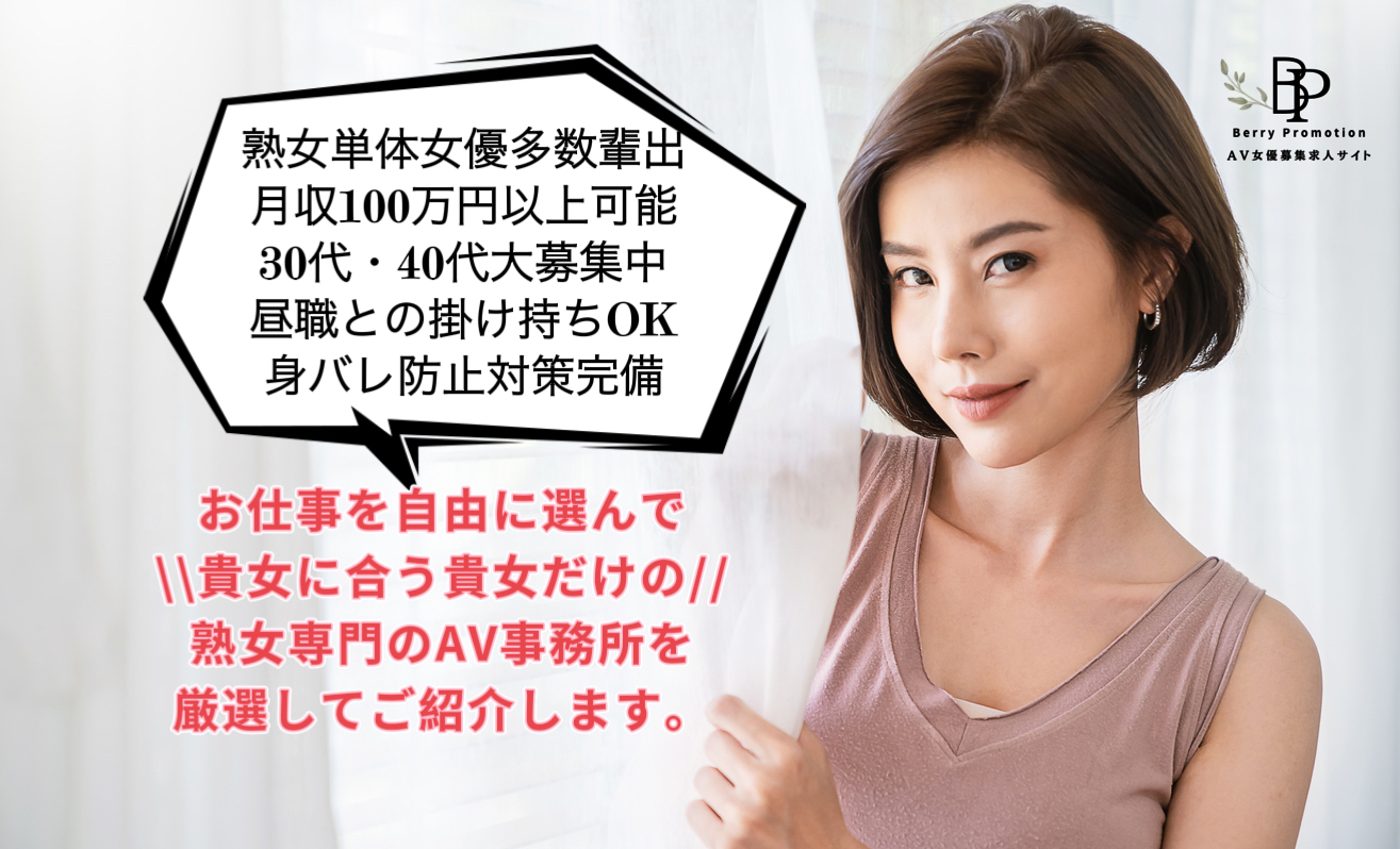 柏木舞子と会える人妻デリヘル｜現役のAV女優 柏木舞子