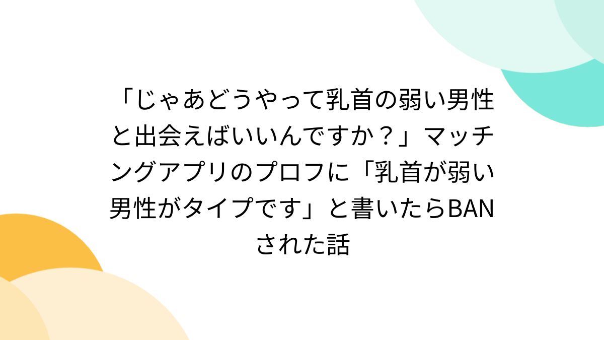 円井萌華 - Wikipedia