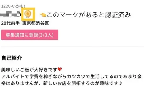 乱交パーティー掲示板の募集は危険！本当に乱交に参加する方法を解説