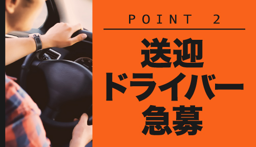 熊本の人妻風俗求人｜【ガールズヘブン】で高収入バイト探し