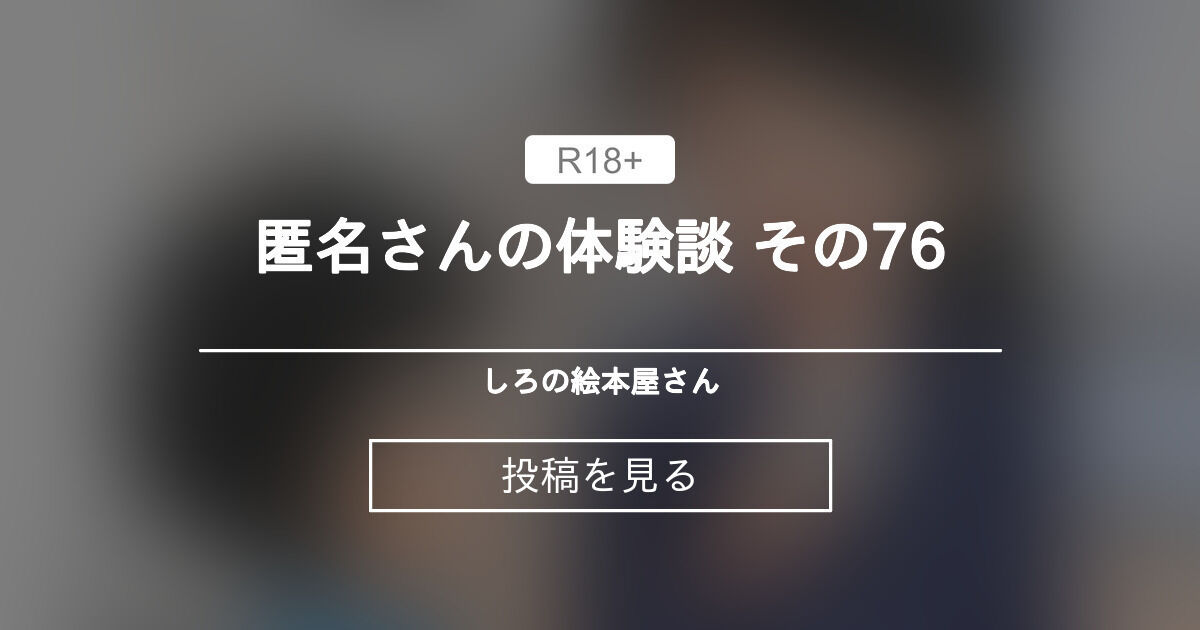 中出しとも全然違う！ 挿入しながらの放尿は男女ともに最高に気持ちいい♪ - メンズサイゾー