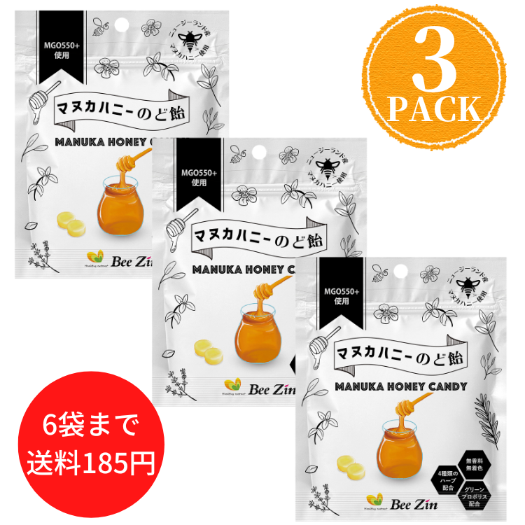 ハチミツコスメ」売り上げNo.1※1の『&honey(アンドハニー)』から今年も秋冬限定でハンドクリームが登場！～ハチミツを想起させるようなハニーポットデザインで新しく展開～  | 株式会社ヴィークレアのプレスリリース