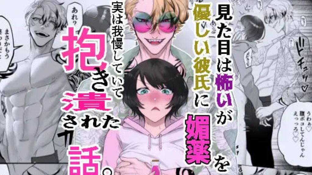 エロ注意】後輩女子「先輩、男子って急な勃起で困ったりしません？」→「あれは理由なく発動するから実際困る」 - Togetter [トゥギャッター]