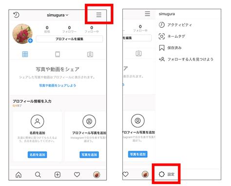 インスタでオフパコ！詐欺に騙されないinstagramオフパコ攻略法 | オフパコ予備校