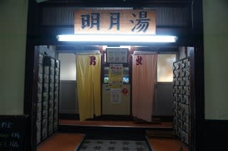 炭火焼鳥 ゆ鳥 魚の棚店(明石駅/居酒屋) |