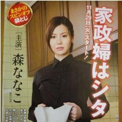 駿河屋 -【アダルト】<中古>【アウトレット】 ボーイッシュな隠れ巨乳 PARTII セックス中もボケてくる面白い