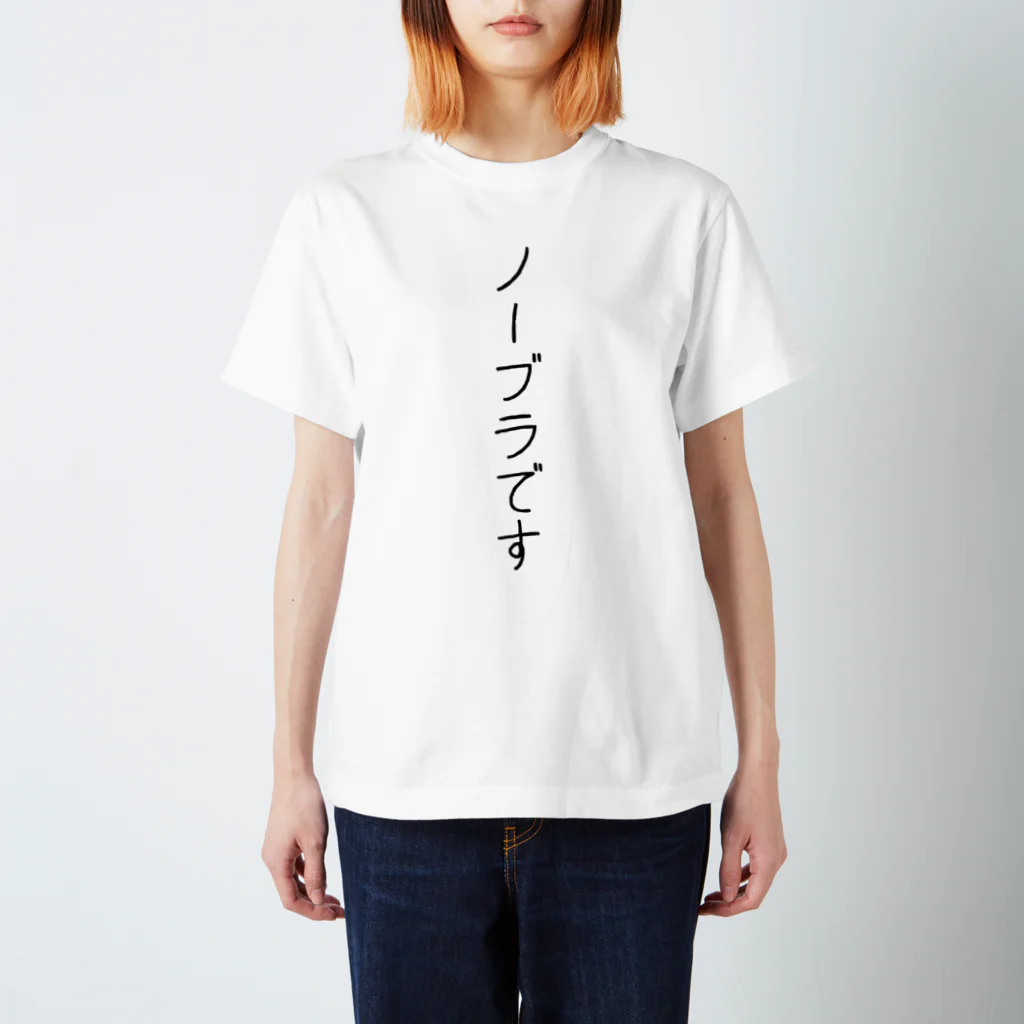 はい、白Tシャツ、ノーブラでやり直し | 写真で一言ボケて(bokete) -