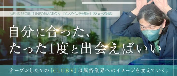 寮・社宅完備｜彦根市のデリヘルドライバー・風俗送迎求人【メンズバニラ】で高収入バイト