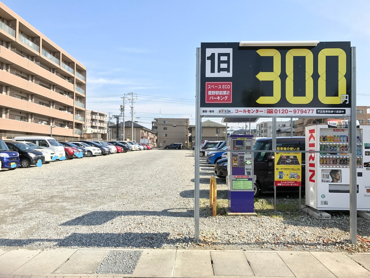 予約制：akippa】野間駅駐車場 | 日本二輪車普及安全協会