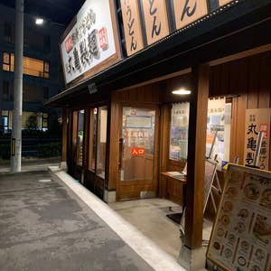 岡山県岡山市北区下伊福上町 備前三門駅 売地の物件詳細(00518884)