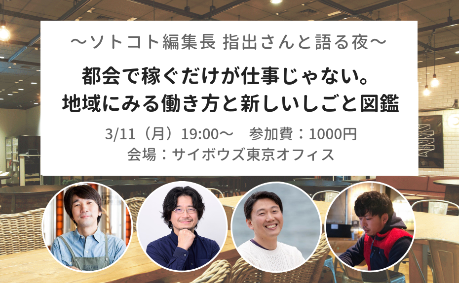 就活やめ夜職を選ぶMARCH・早慶卒が増加？学歴の無駄づかい？ 明大卒・月収200万円の現役キャバ嬢に聞く「20代で稼ぐ100万円と、30代40代の100万円は価値が違う」 