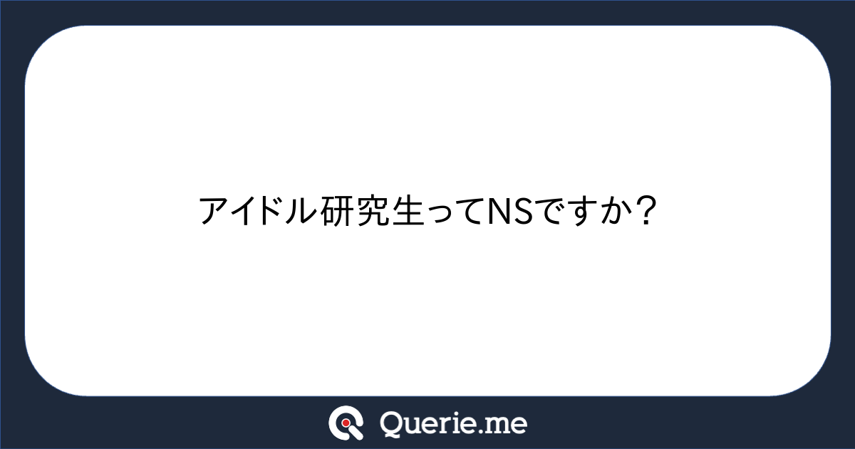 台東区でアイドル研究。推しのれいかさん初めまして。 令和6年7月20日(土) | お出かけ＆ライブのブログ