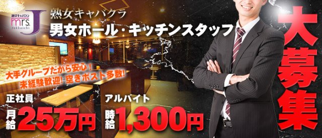 三重県のキャバクラ20選！自然や観光資源に恵まれた土地の魅力あふれるお店をご紹介！